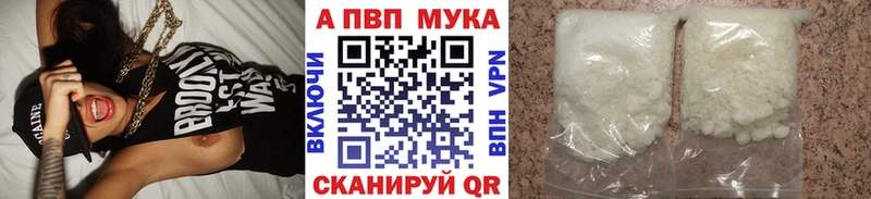 Наркошоп Малаховка Alpha-PVP  Канабис  МЕФ  ГАШИШ 