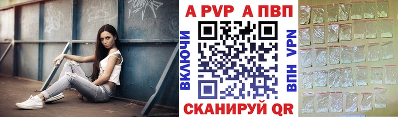Alfa_PVP VHQ Малаховка