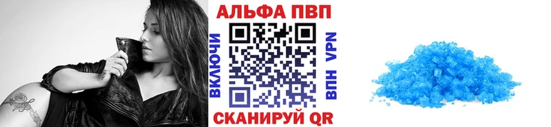 Alfa_PVP Crystall  цена наркотик  Малаховка 