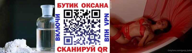 Бутират 1.4BDO  купить наркотик  Малаховка 