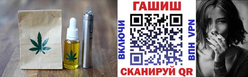 kraken рабочий сайт  Малаховка  Cannafood конопля 