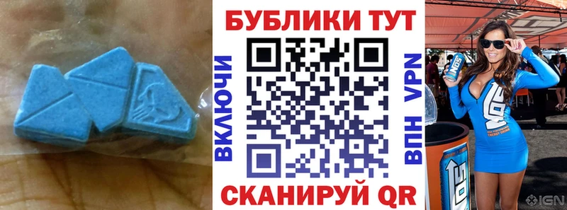 купить наркотик  Малаховка  Ecstasy таблы 