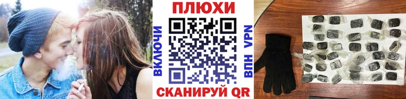 как найти закладки  Малаховка  ГАШИШ hashish 