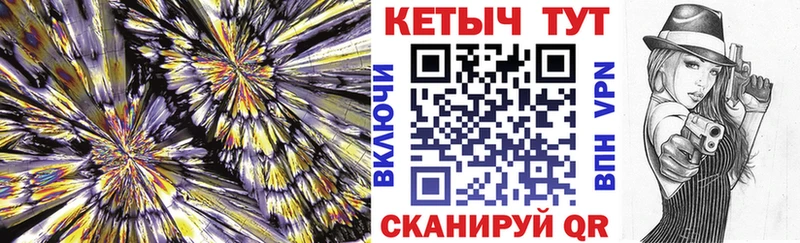 закладка  Малаховка  Кетамин VHQ 