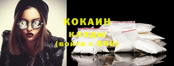кокаин премиум Алексеевка