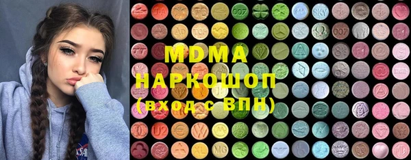 кокаин премиум Алексеевка