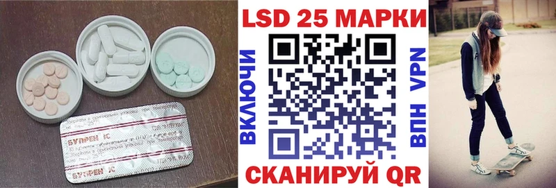 ЛСД экстази кислота  это телеграм  Малаховка 