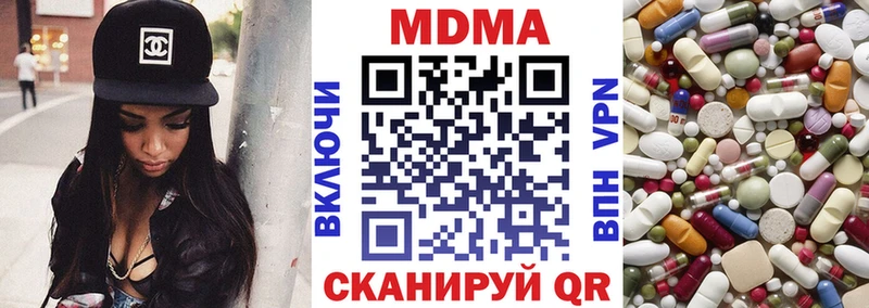 МДМА Molly  OMG зеркало  Малаховка 