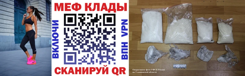 Мефедрон 4 MMC  где купить наркотик  Малаховка 