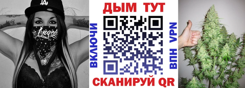 Бошки марихуана семена  Малаховка 